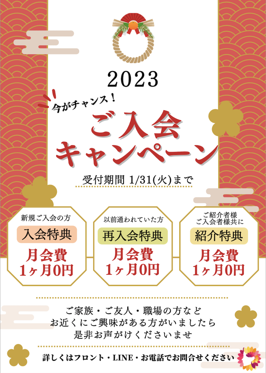 スクリーンショット 2022-12-28 17.07.03